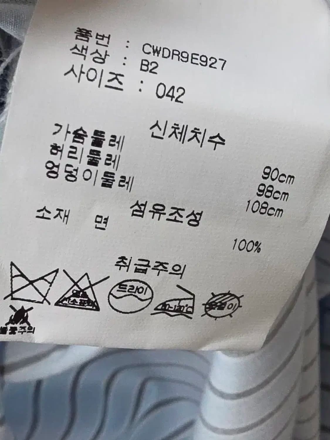 RAUM 상품이미지3