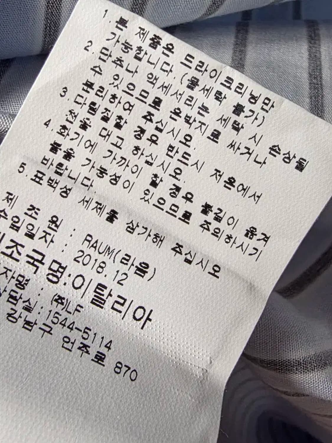 RAUM 상품이미지4
