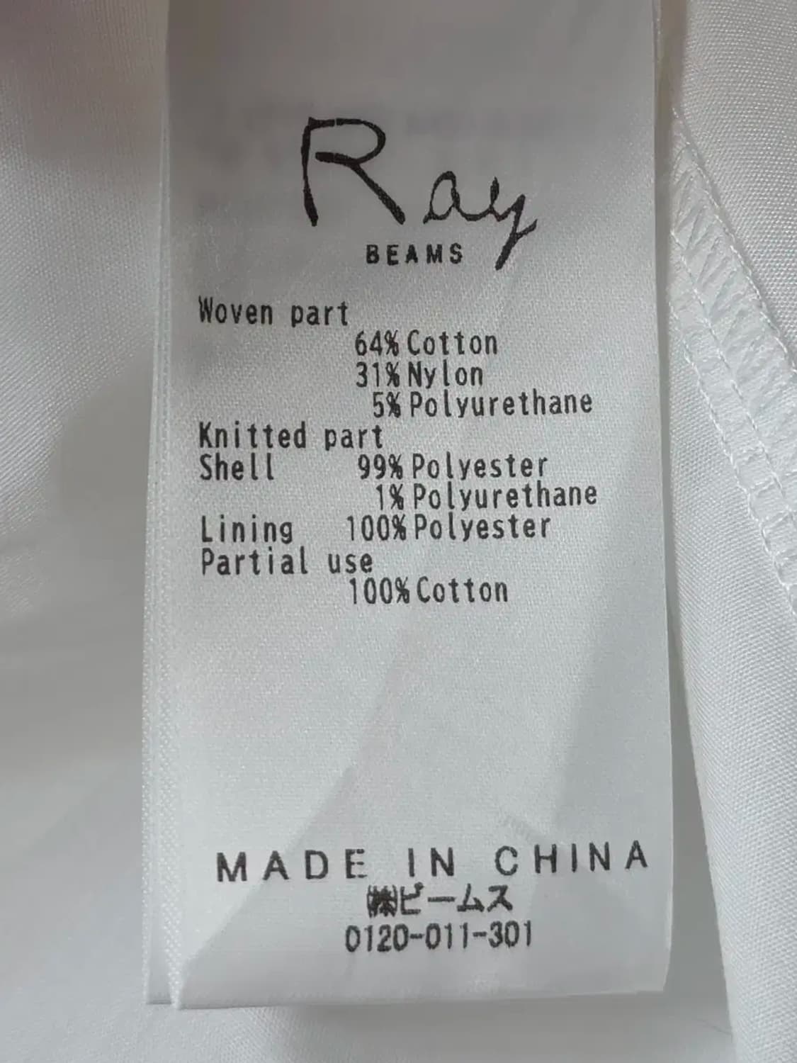 Ray BEAMS 레이어드 반팔 블라우스 상품이미지2