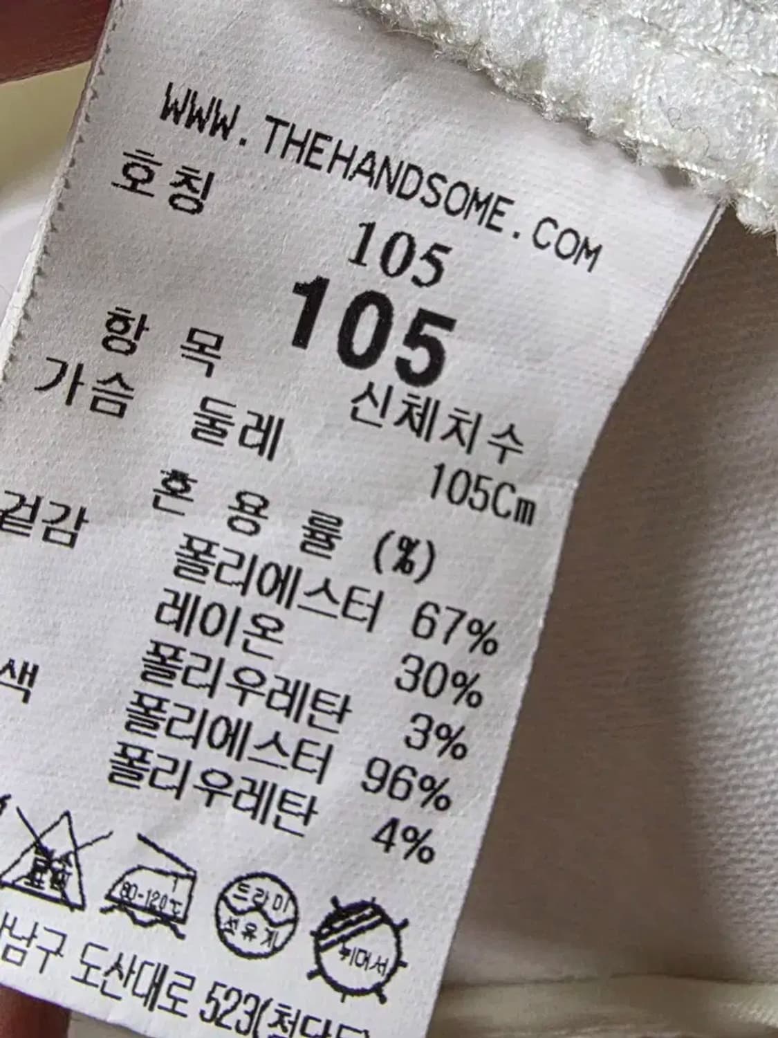 21 시스템옴므 상품이미지3