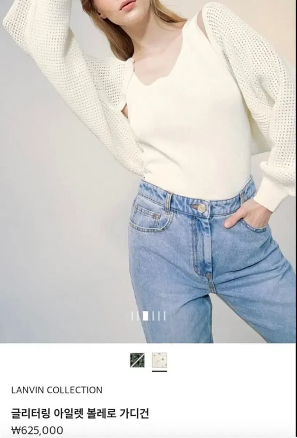 22 랑방컬렉션 상품이미지4