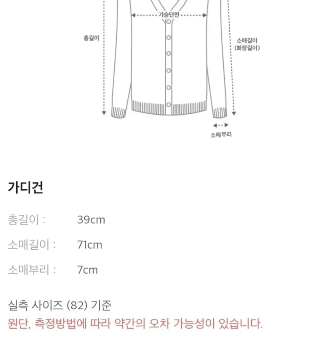 22 랑방컬렉션 상품이미지5