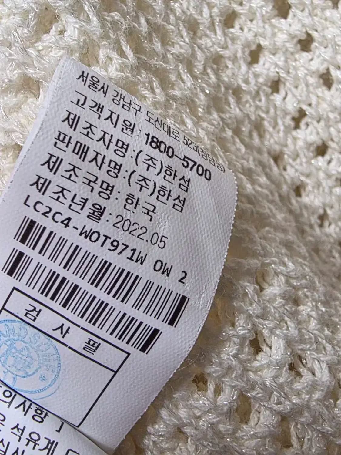 22 랑방컬렉션 상품이미지8