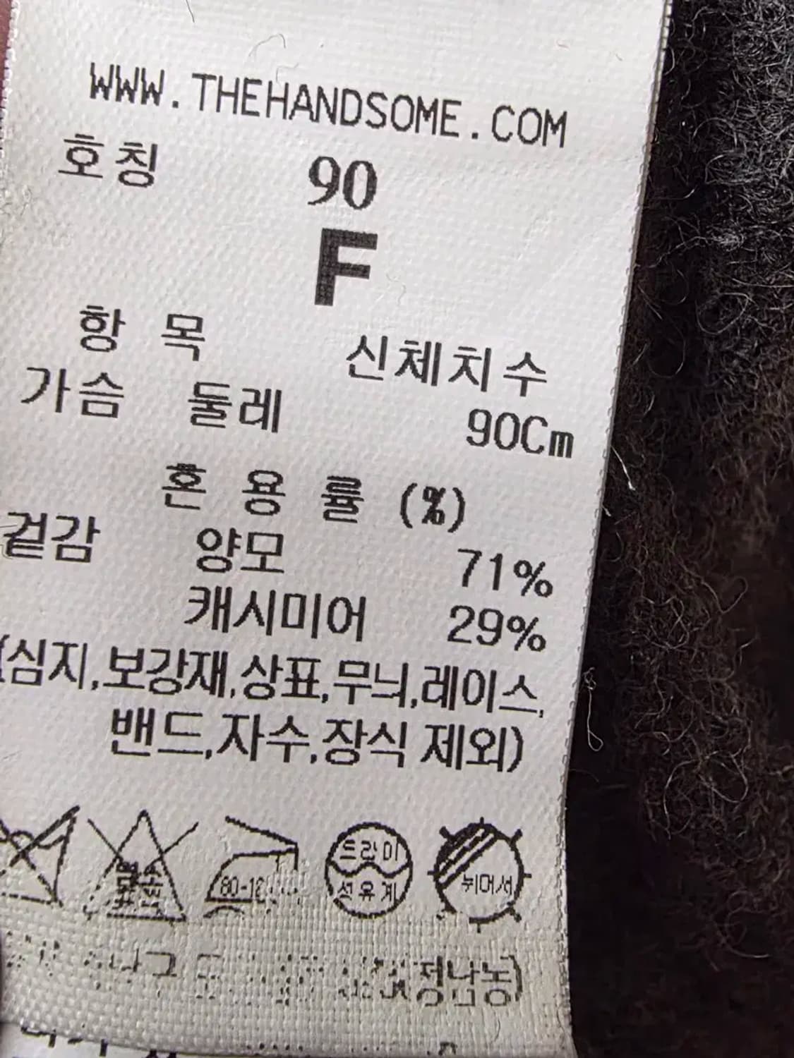 22 타임 엠블럼 캐시미어 니트 상품이미지4