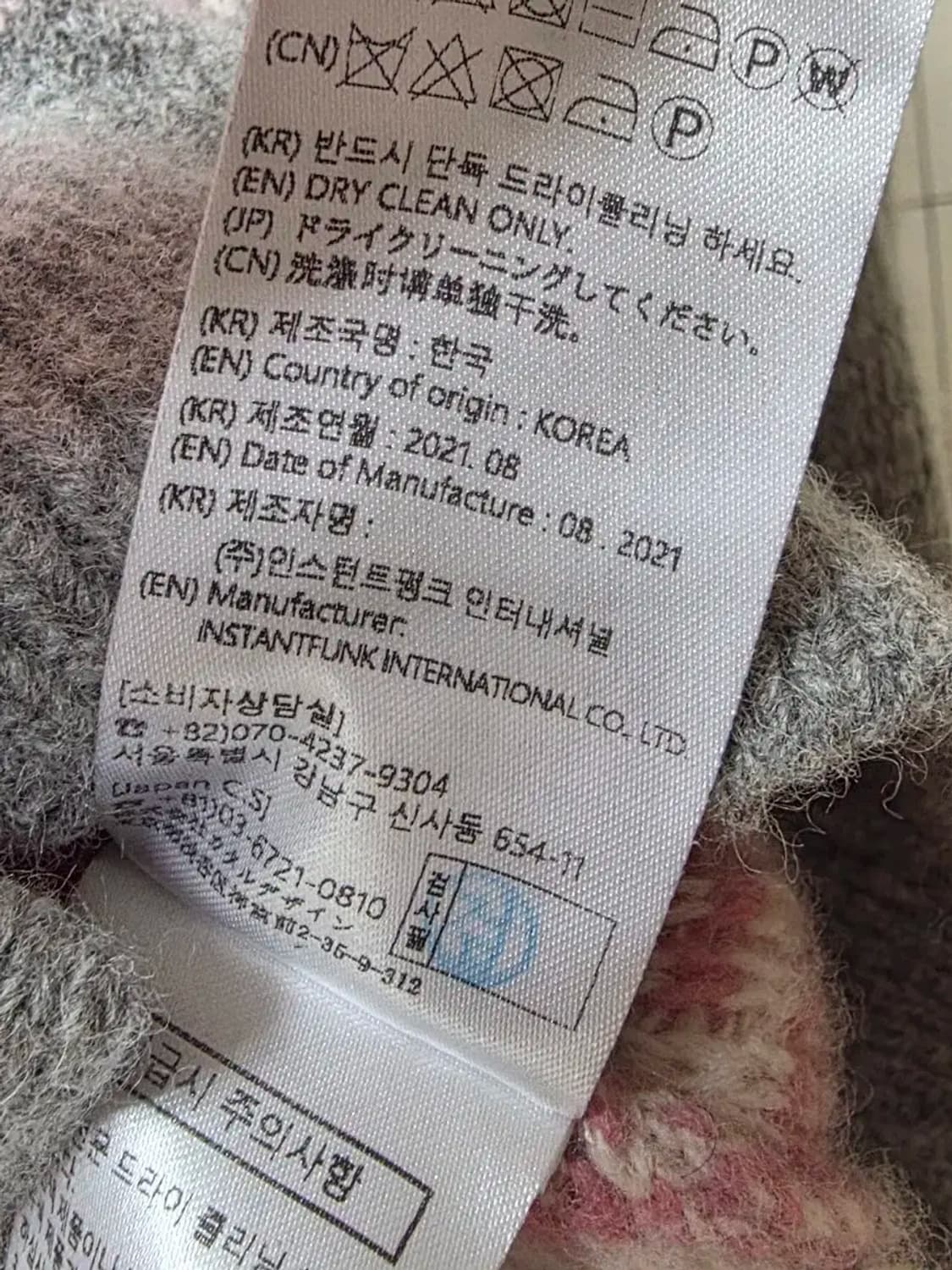 인스턴트펑크 상품이미지3
