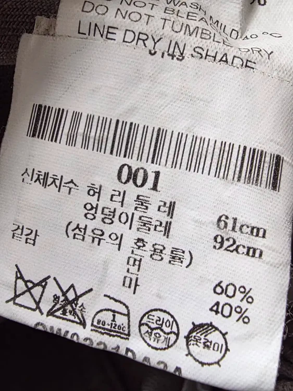 단톤 이지 팬츠 상품이미지3