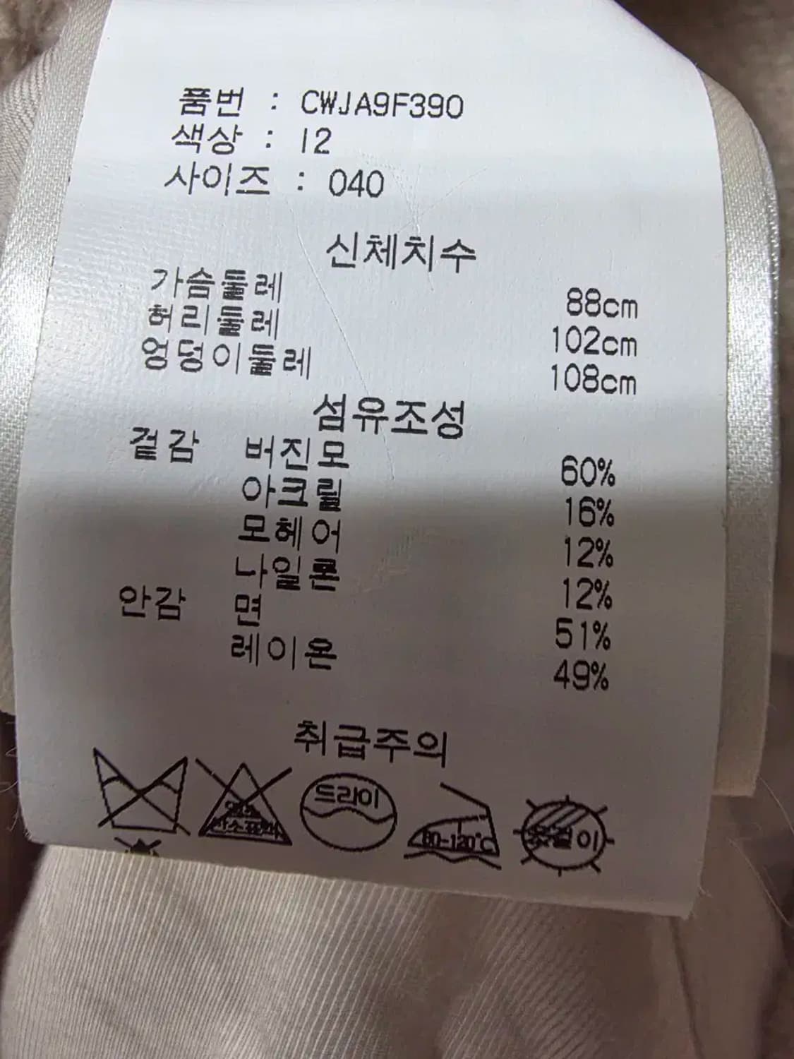 포망데레 모헤어 울 혼방 더블 자켓 상품이미지3