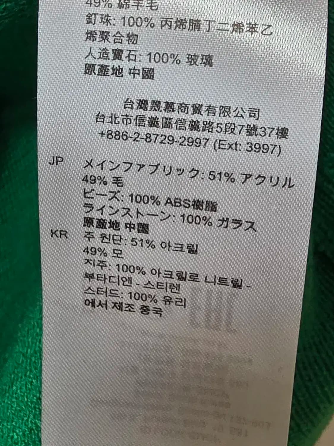 성유리 착용 산드로 진주 상품이미지4