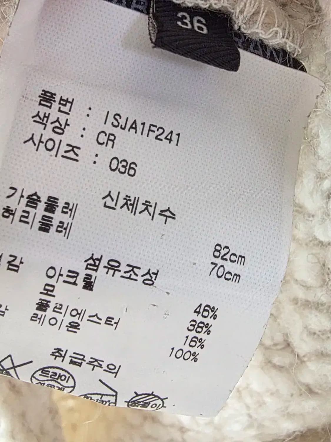 이자벨마랑 부클레 자켓 상품이미지3
