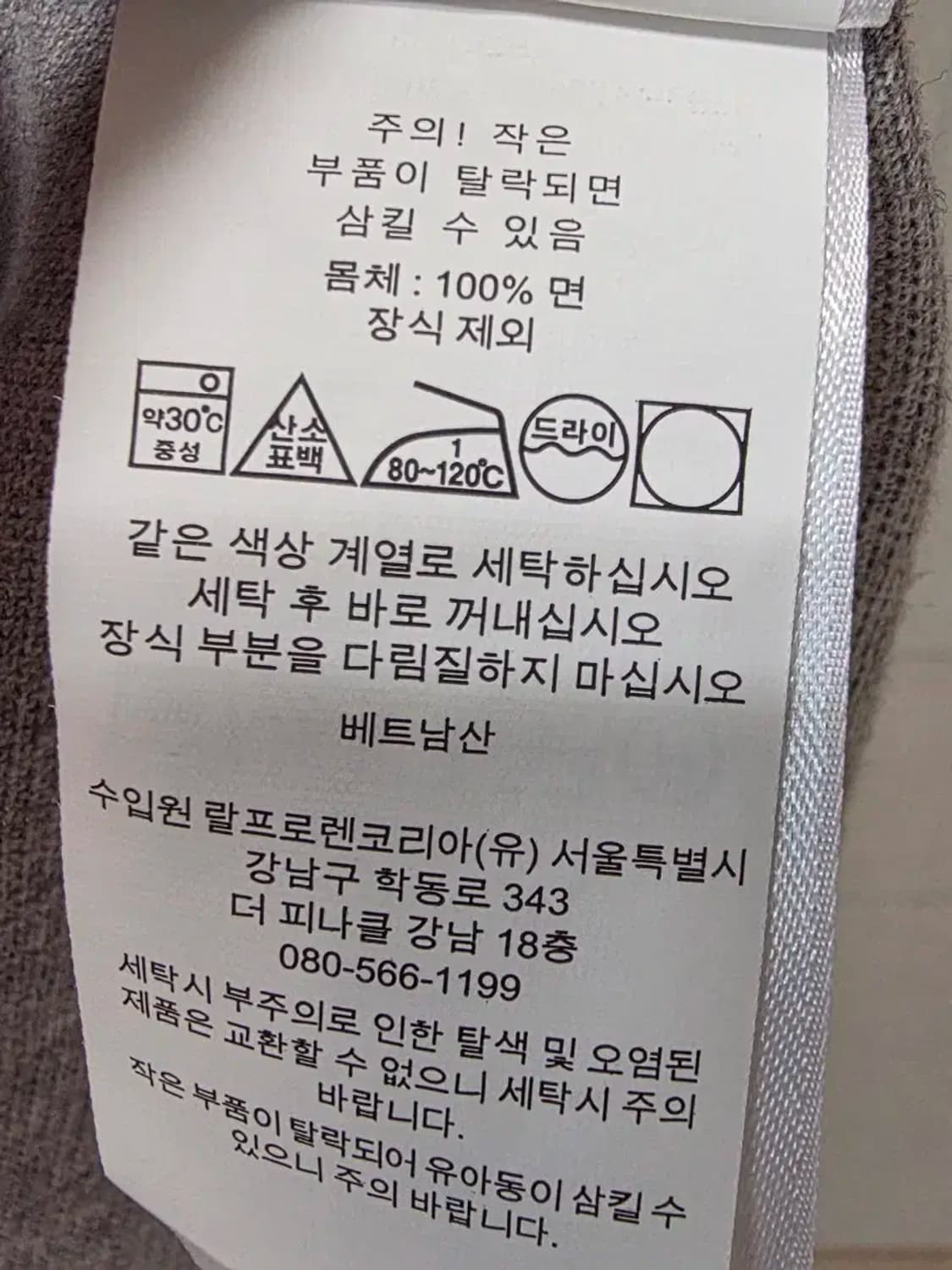 폴로 랄프로렌 베어 반팔 카라티 회색 상품이미지3