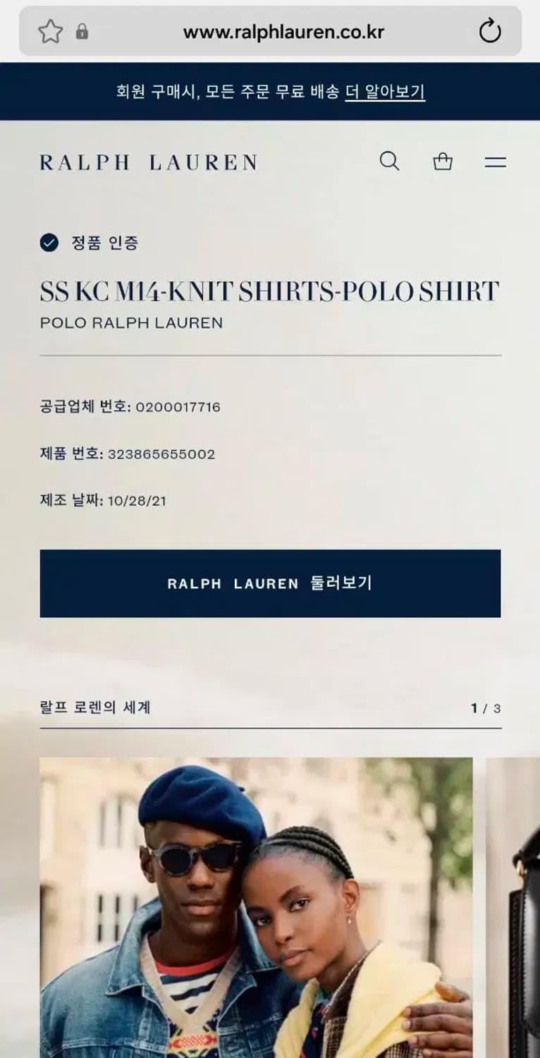 폴로 랄프로렌 베어 반팔 카라티 회색 상품이미지6