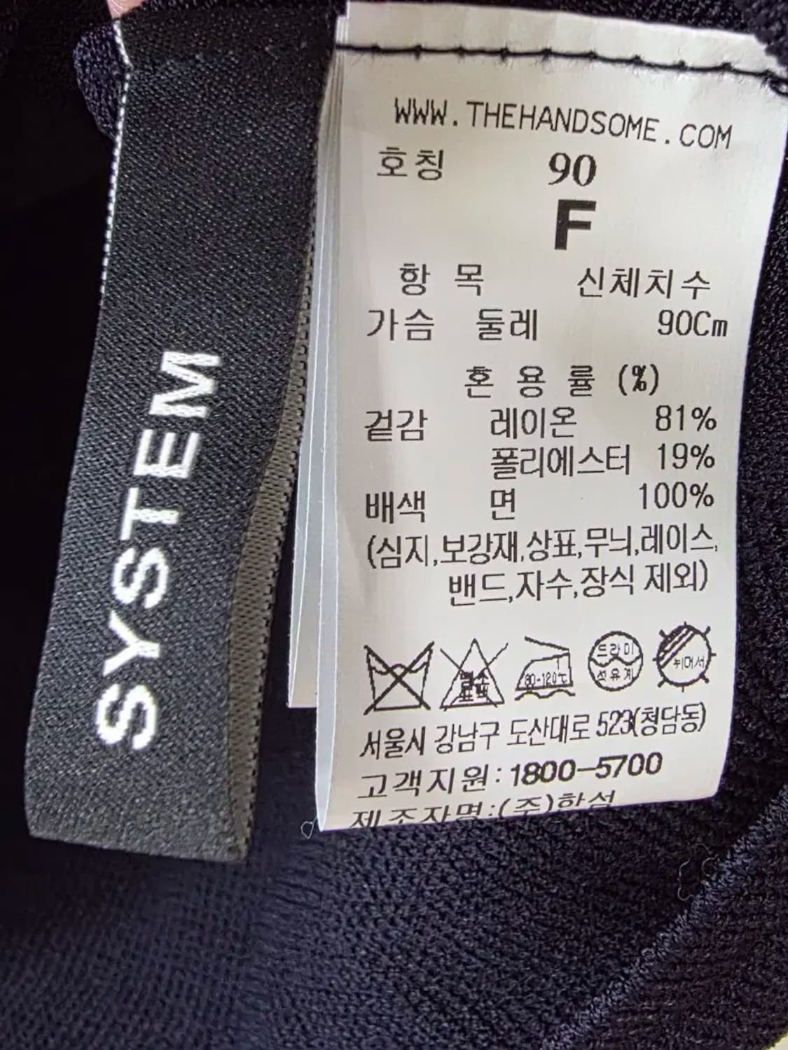 23 시스템 텍스처 블록 니트 탑 상품이미지3