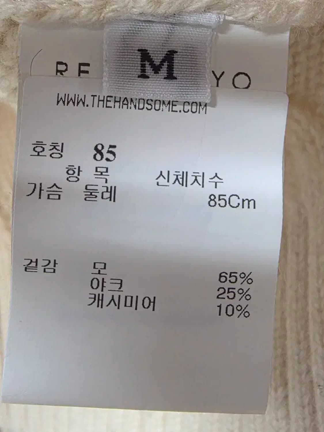 레지나표 상품이미지2