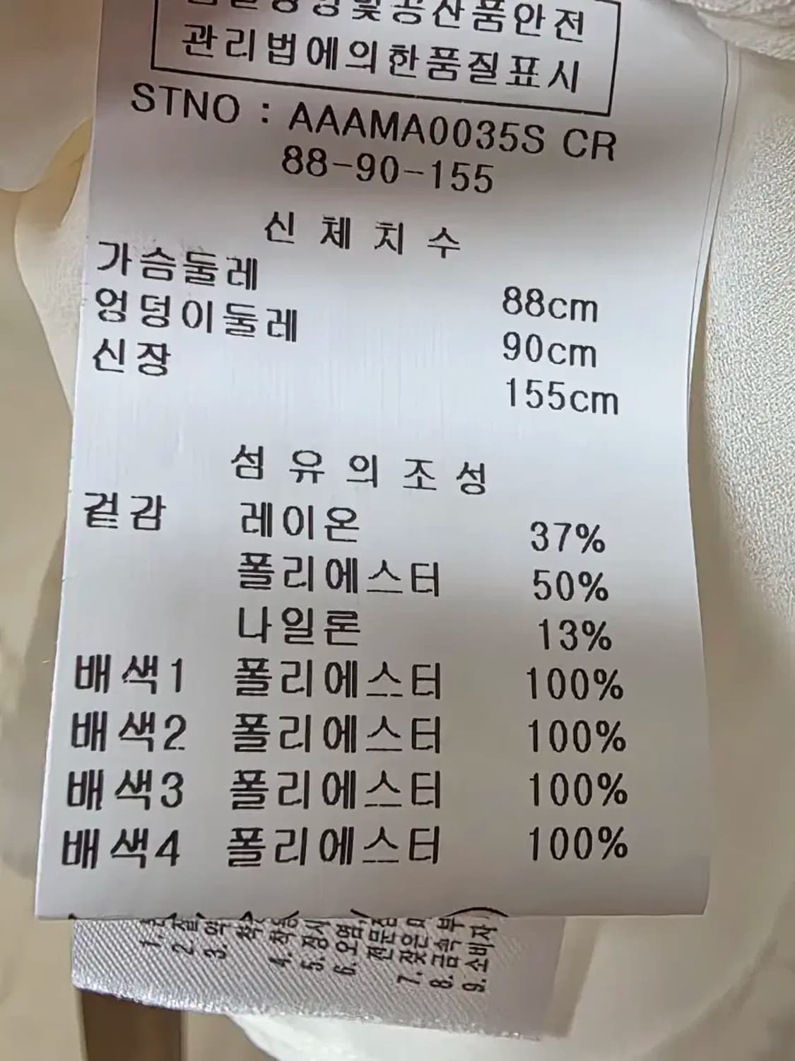 앤디앤뎁 상품이미지3