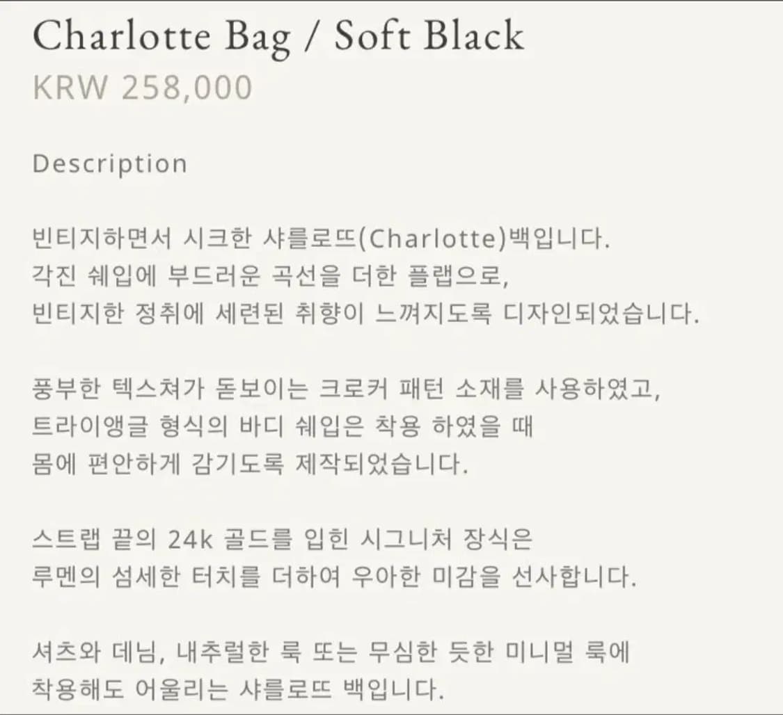 아뜰리에드루멘 샤를로뜨 상품이미지2