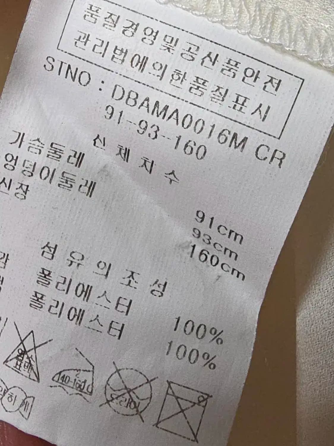 DEBB 상품이미지2
