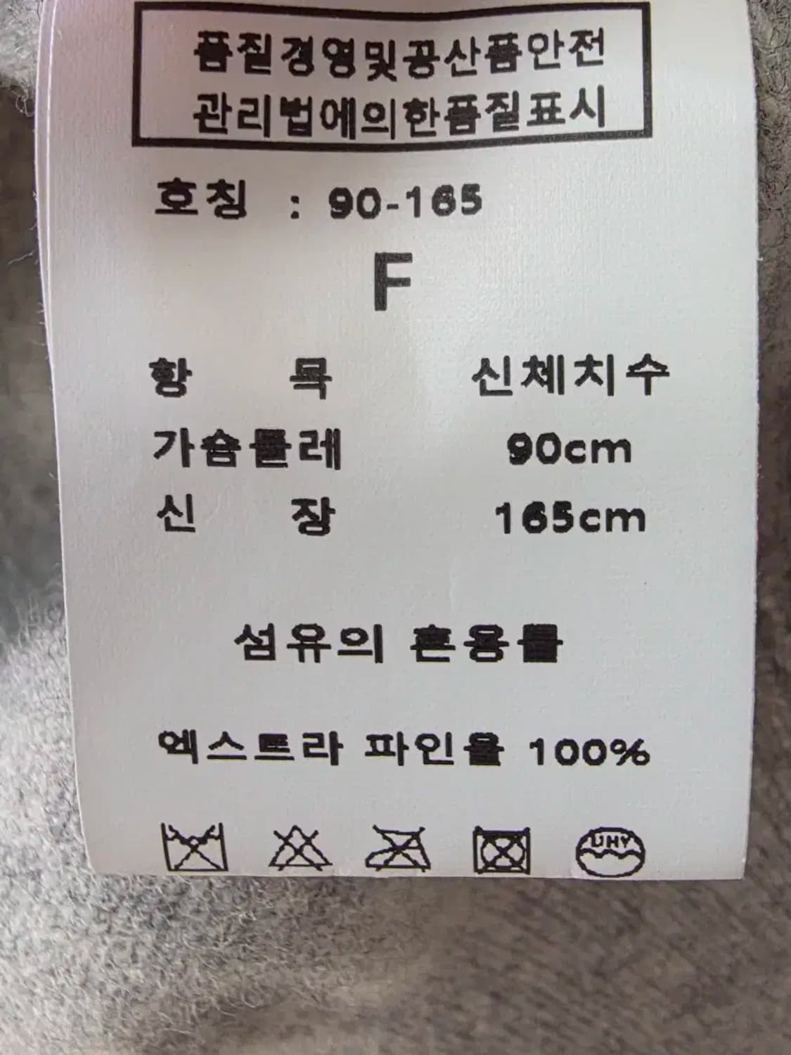 lamerei 라메레이 상품이미지3
