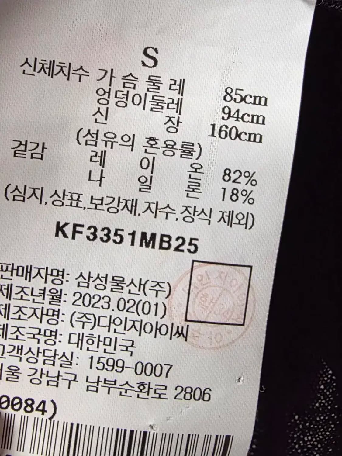 23 구호 상품이미지3
