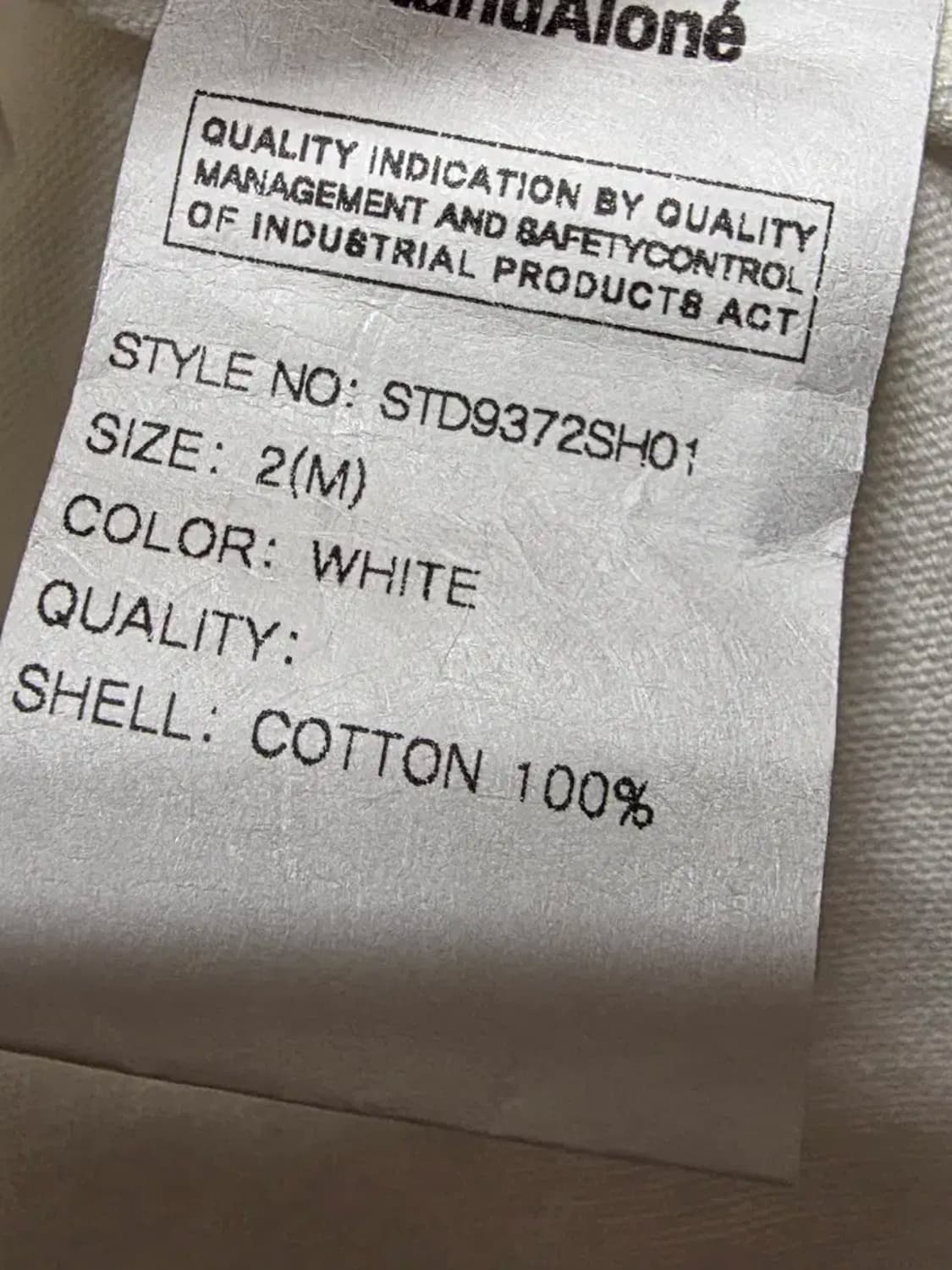 스탠드얼론 상품이미지2