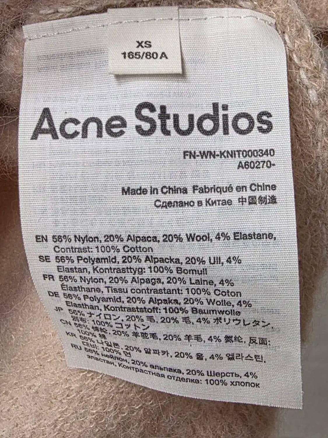 아크네 스튜디오 상품이미지3