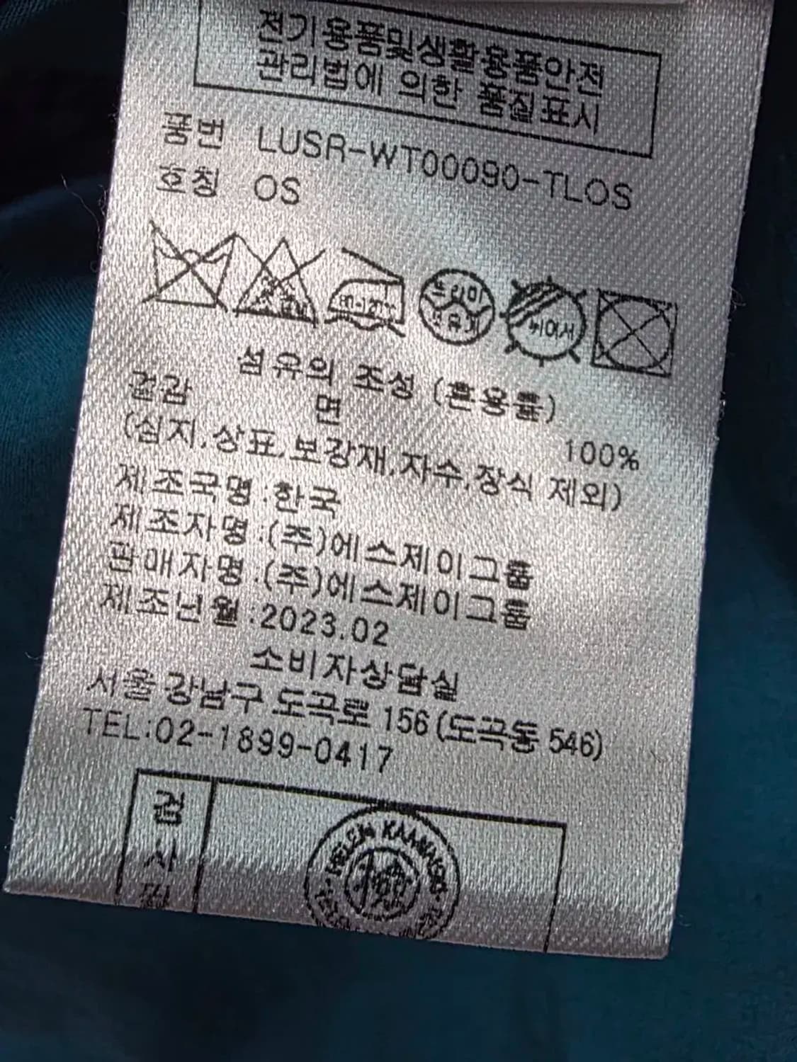 헬렌카민스키 블라우스 상품이미지3