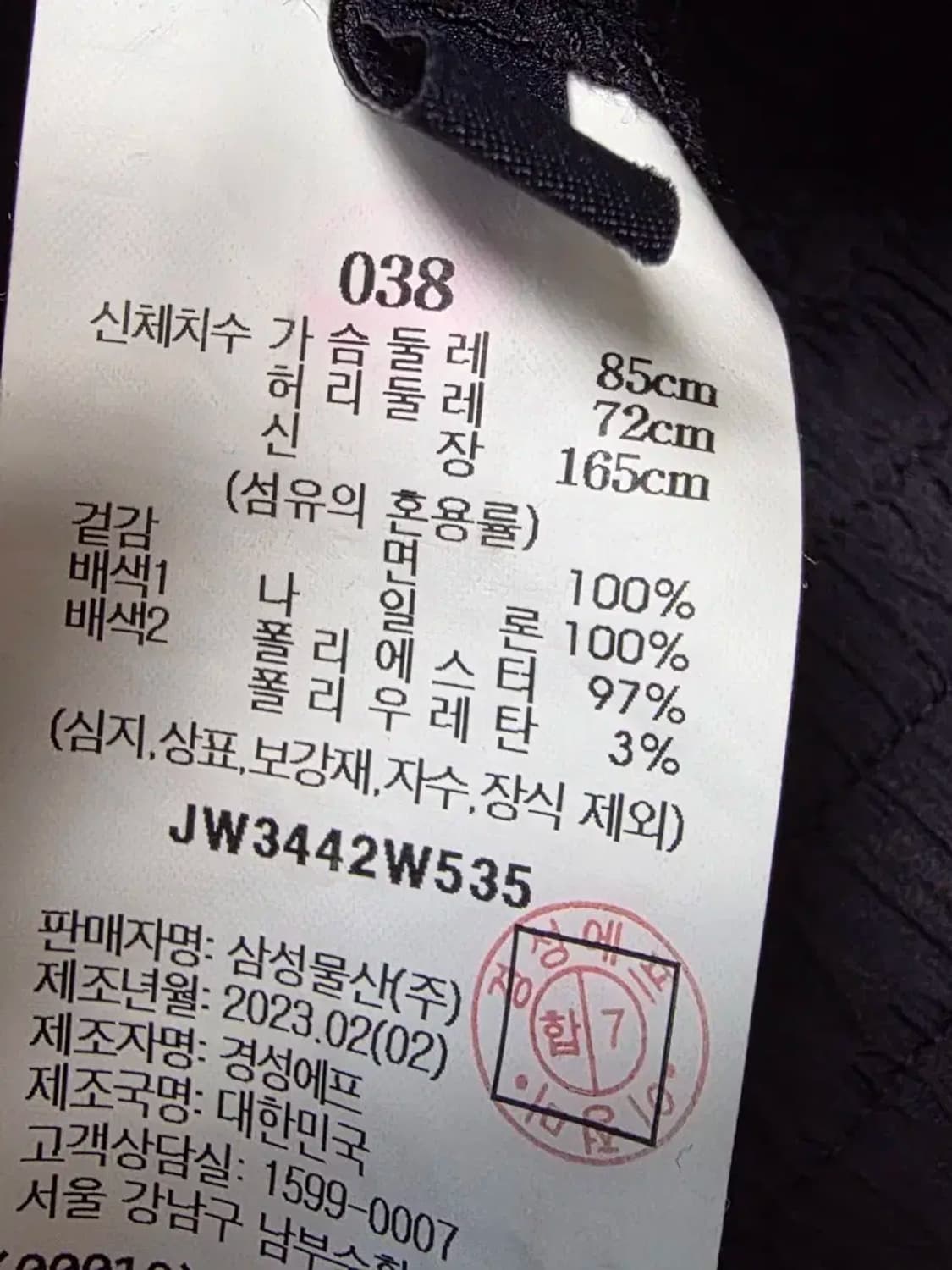 23 준지 상품이미지3