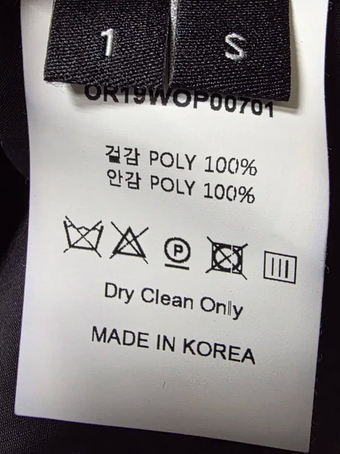 오르 벨벳 원피스 상품이미지2