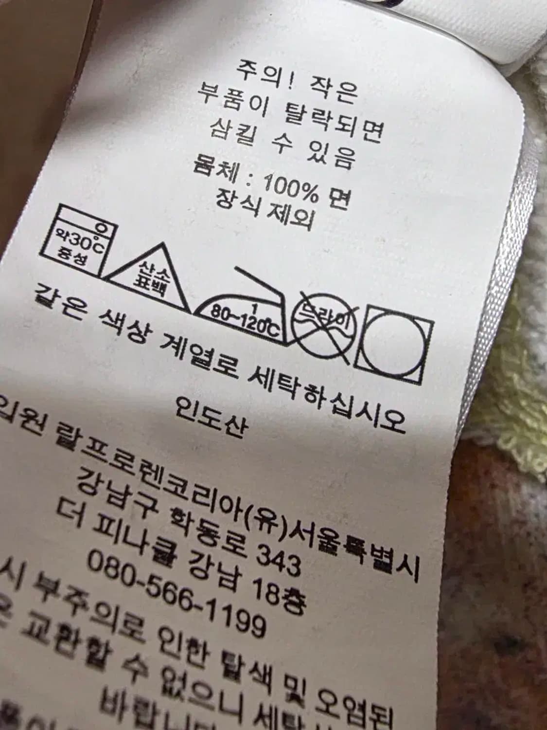 폴로 랄프로렌 타이다이 페인팅 후드 상품이미지3