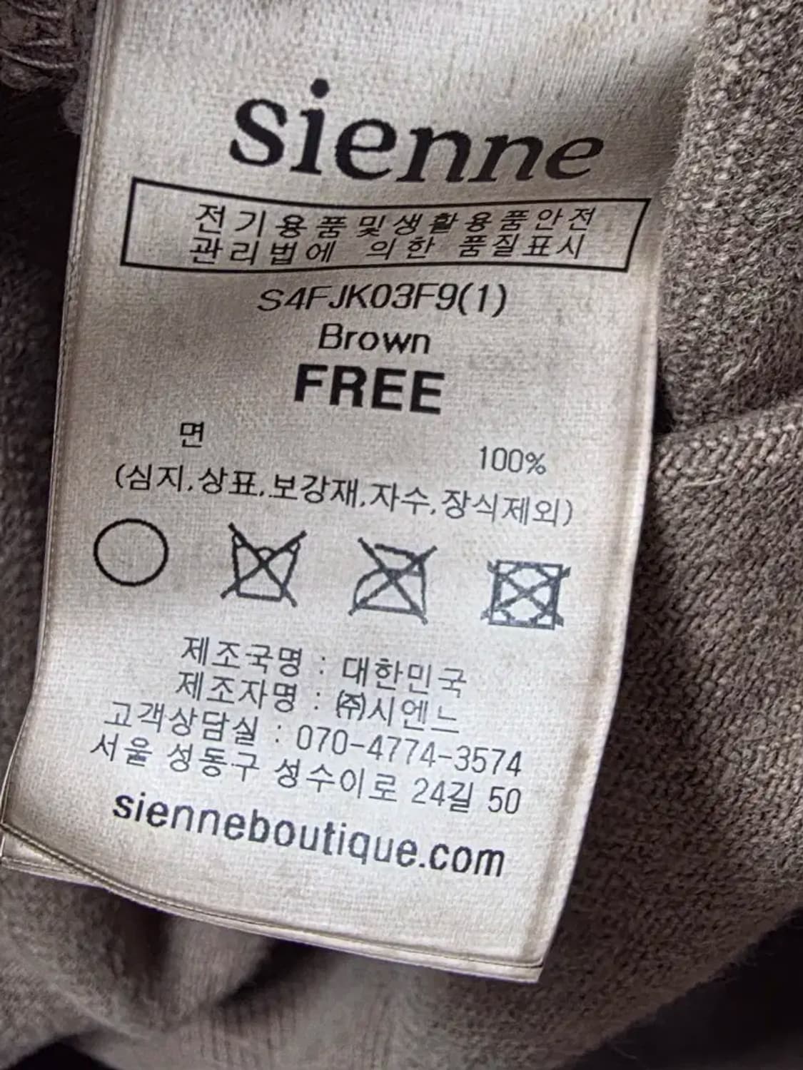 시엔느 상품이미지4