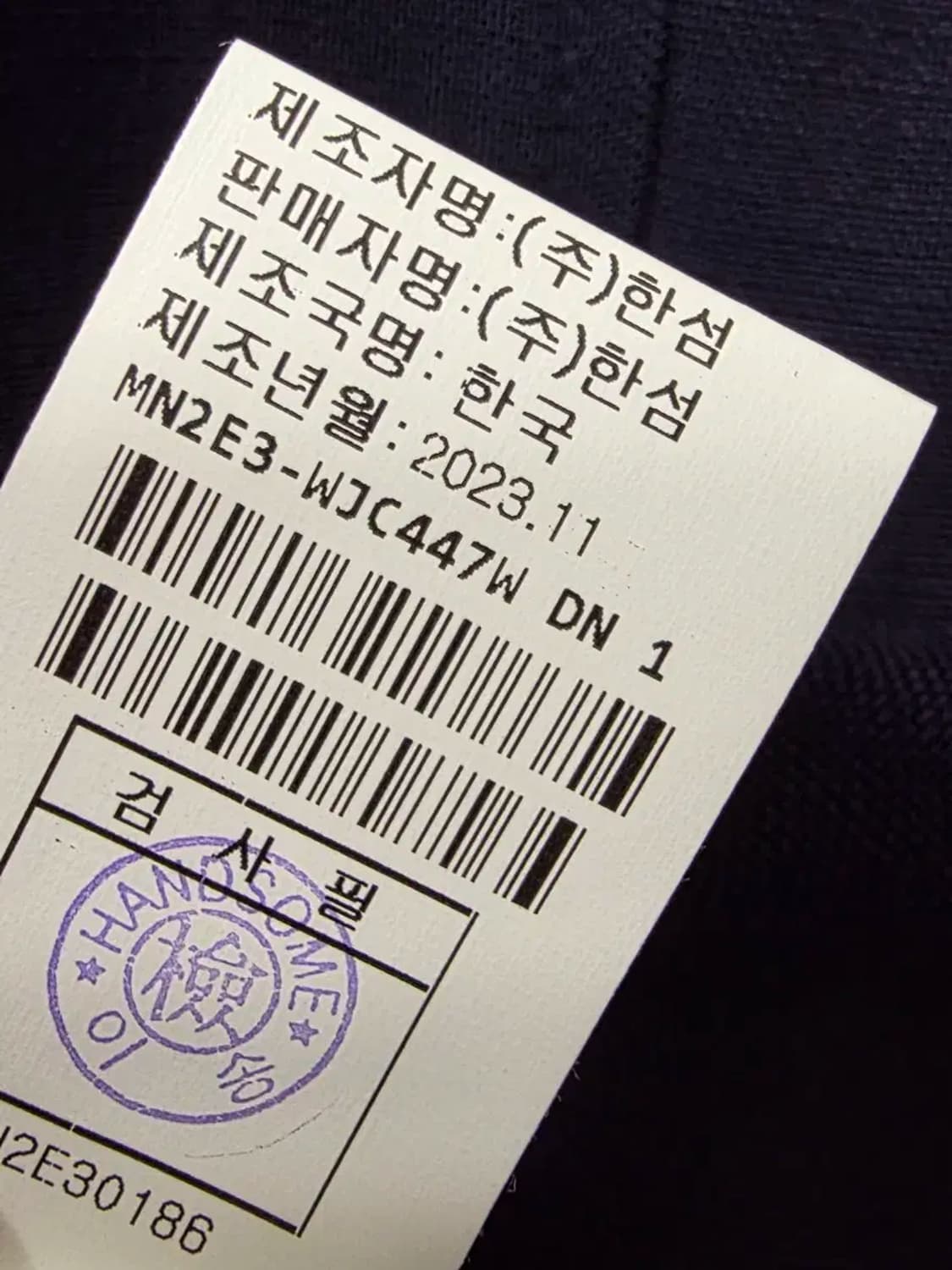 24 마인 오버사이즈 싱글 브레스티드 자켓 상품이미지10