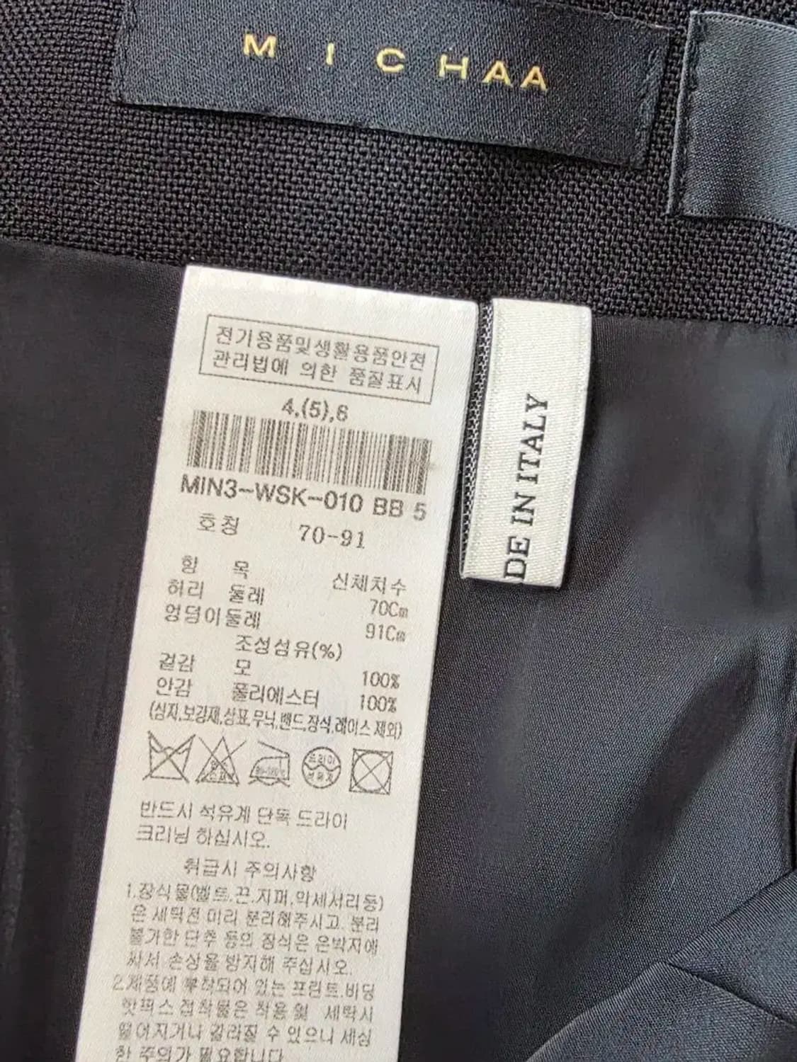 23 미샤 상품이미지2