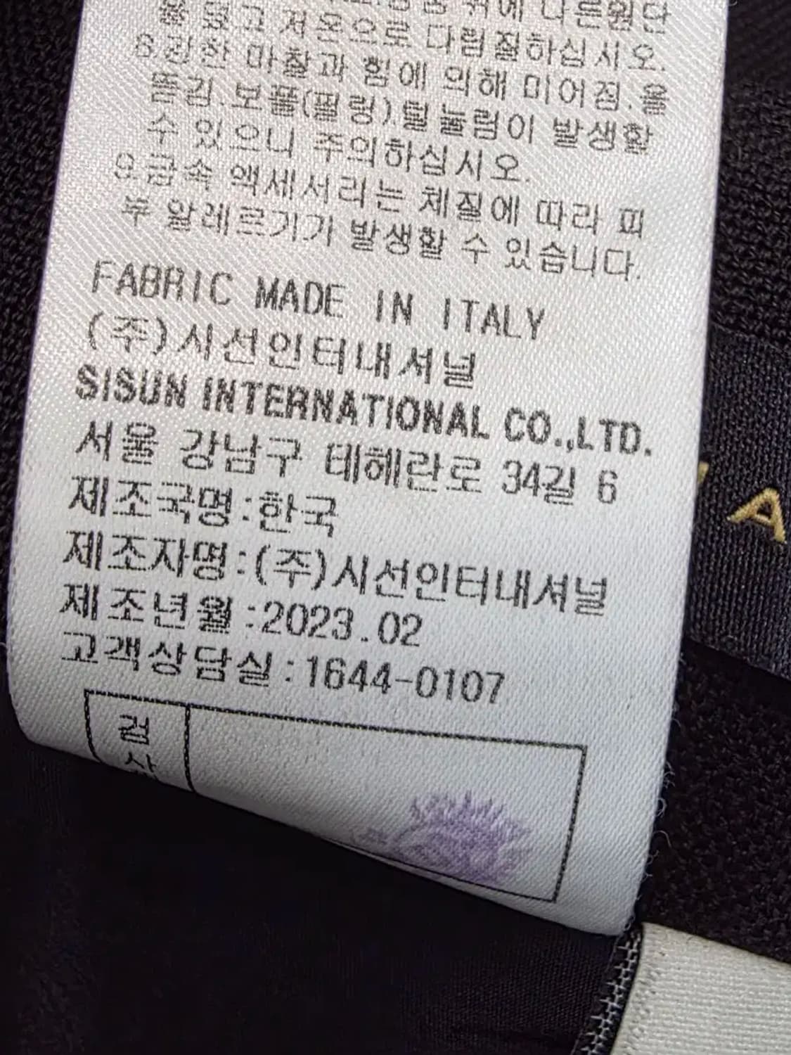 23 미샤 상품이미지3