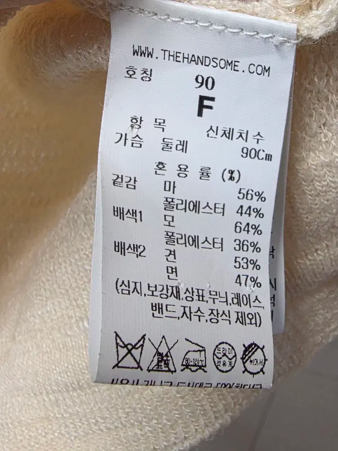 23 타임 세일러 칼라 니트 상품이미지4