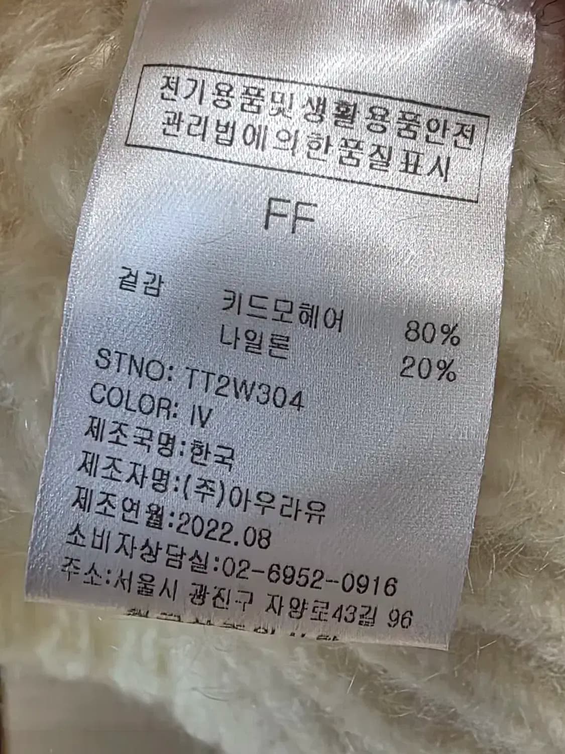 더티스 상품이미지2