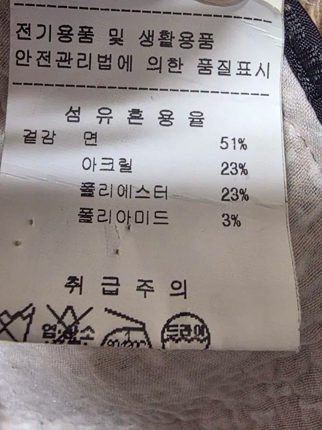 MSGM 상품이미지3