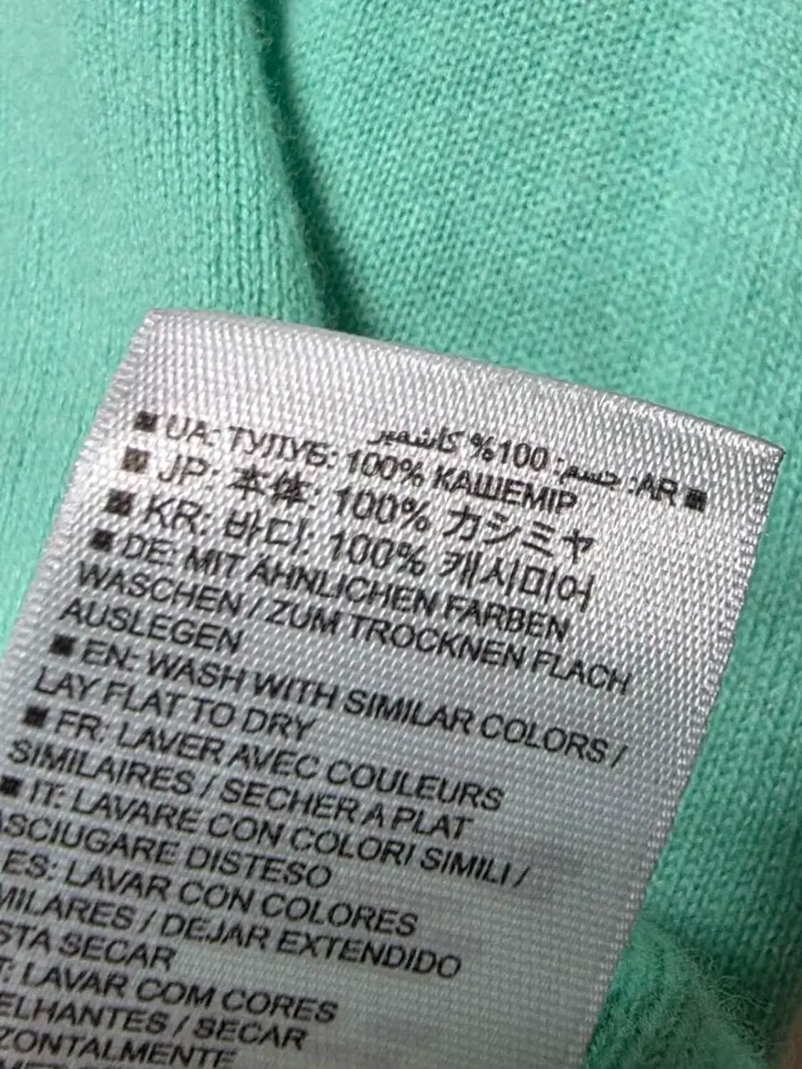 ALLUDE 브이넥 캐시미어 스웨터 민트 상품이미지2