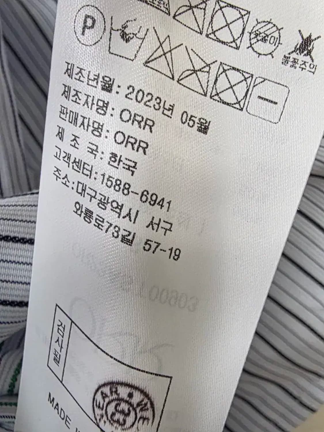 오르 스트라이프 셔츠 상품이미지8