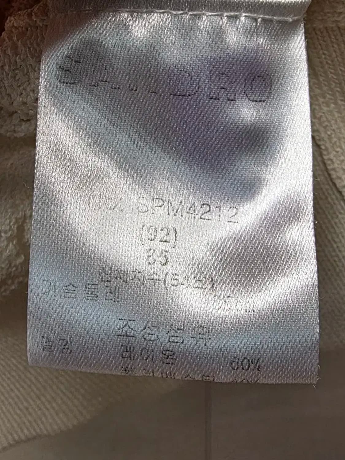 산드로 상품이미지3