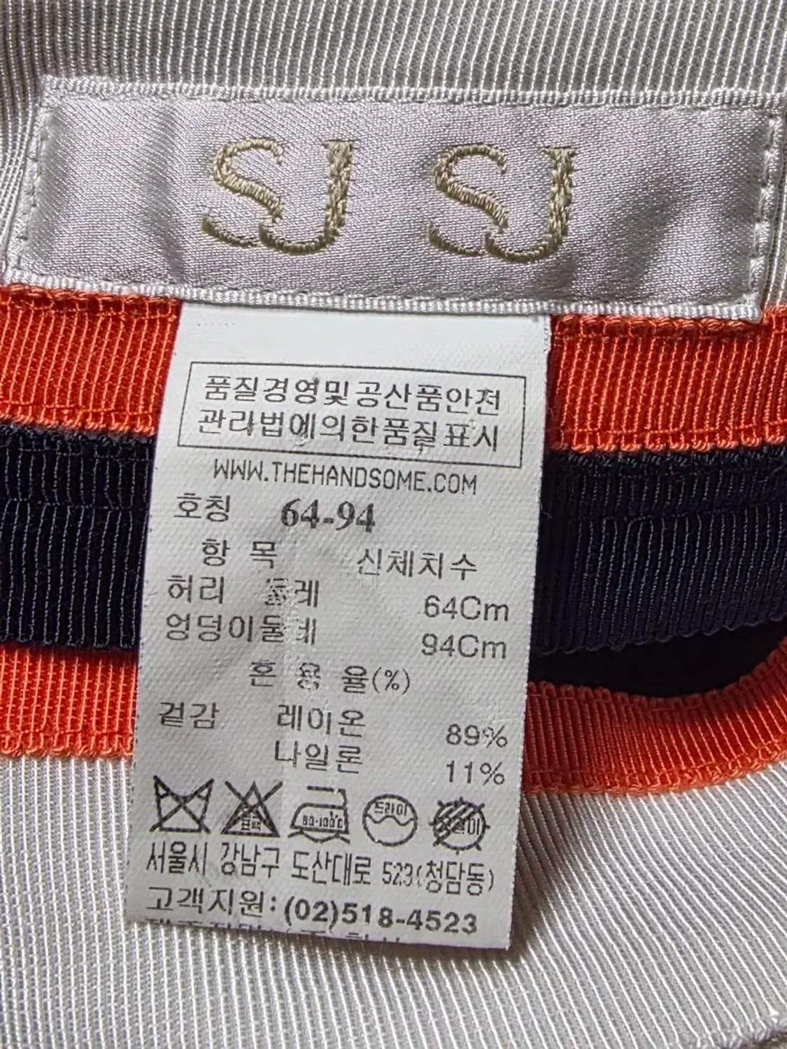 SJSJ 상품이미지2