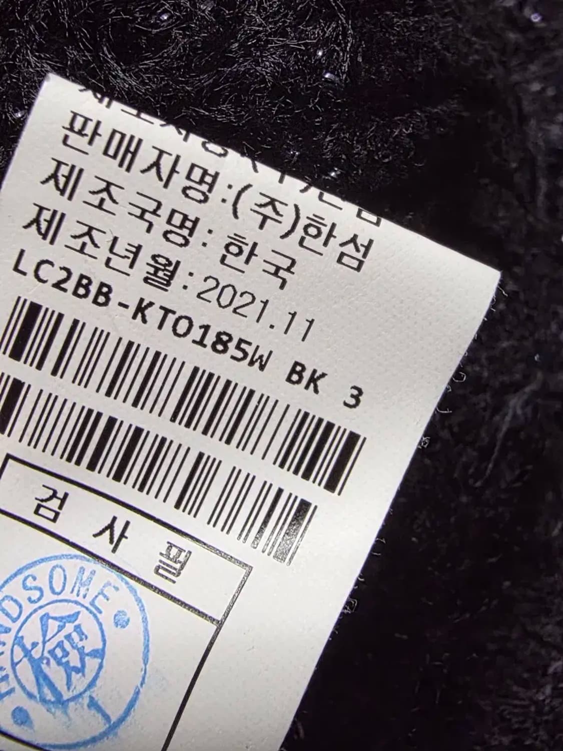 22 랑방컬렉션 상품이미지3