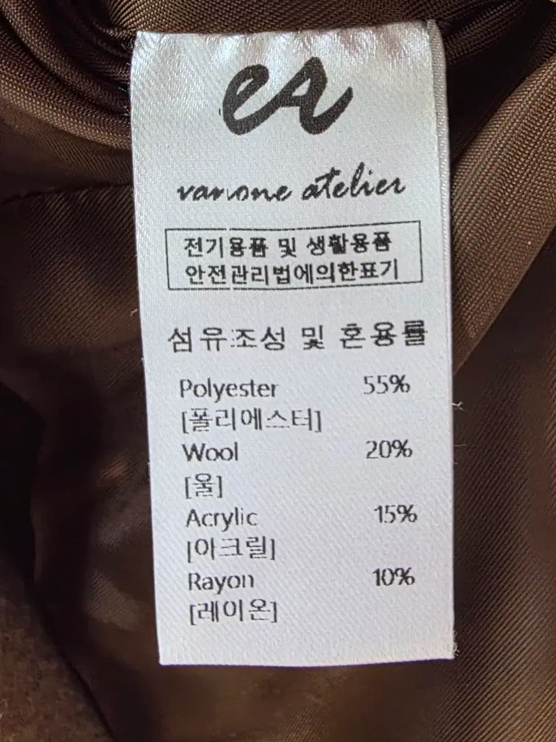 반원 아뜰리에 vanone atelier 상품이미지4