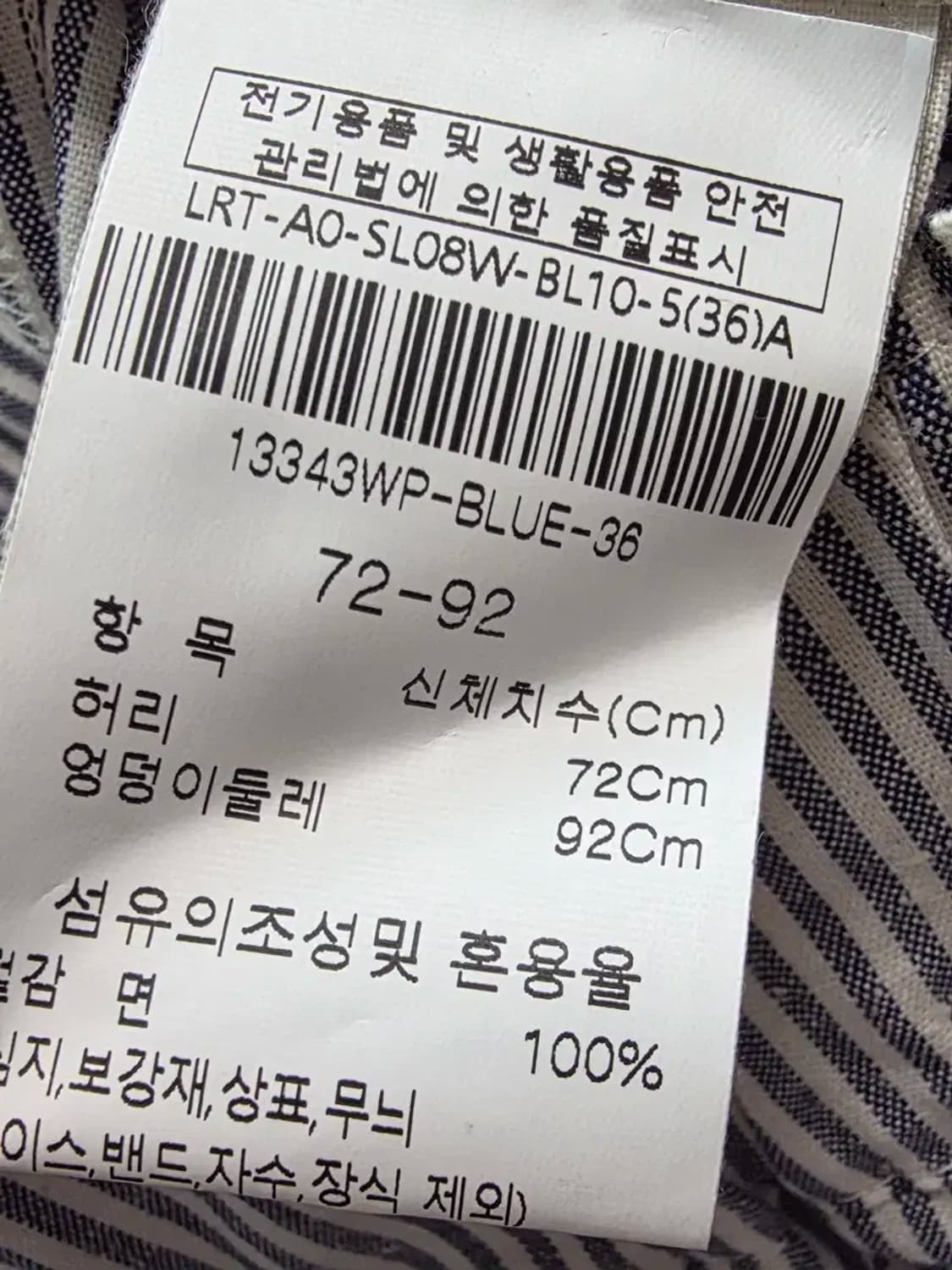 르몽쉘미쉘 상품이미지5