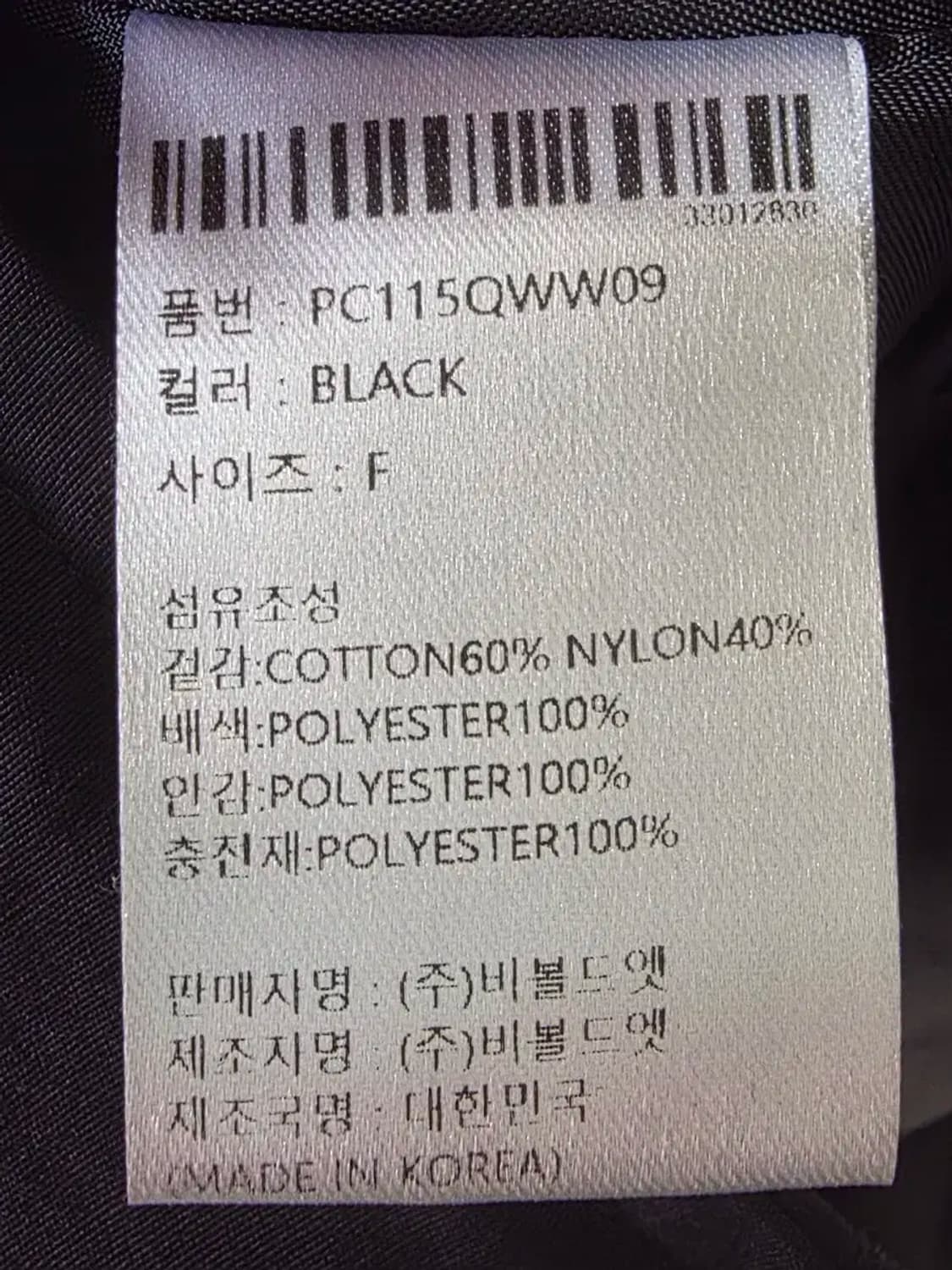 에트몽 Smock Padding Coat Black 상품이미지5