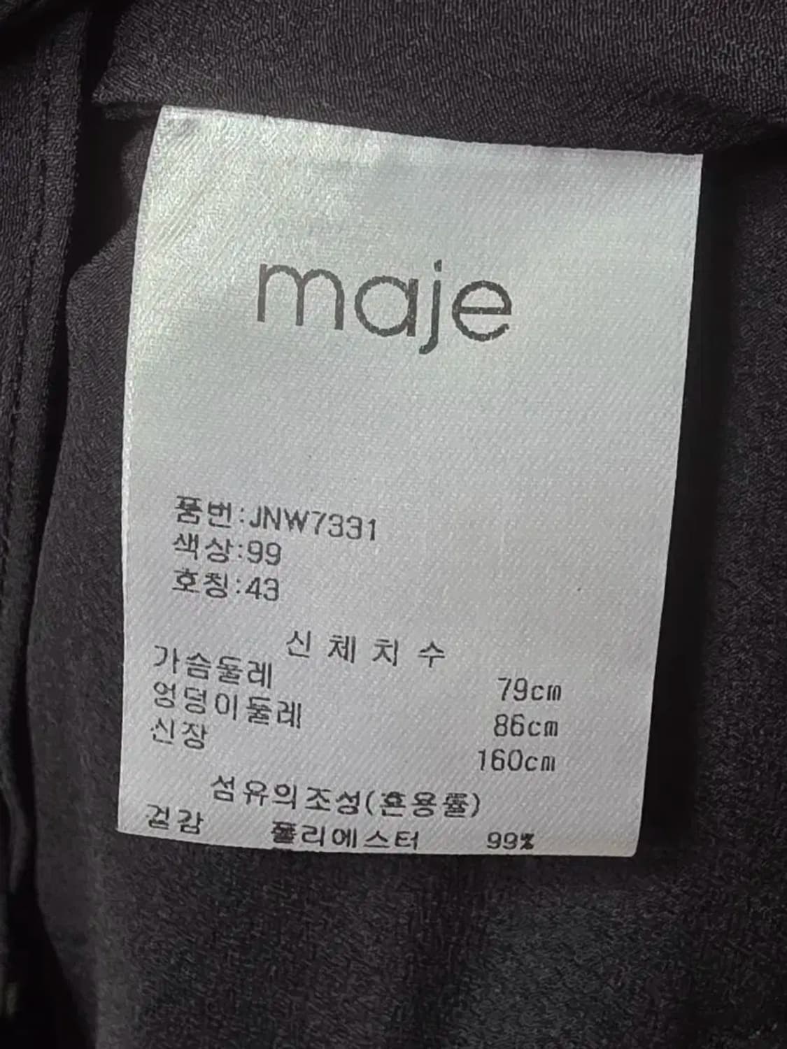 23 마쥬 상품이미지4