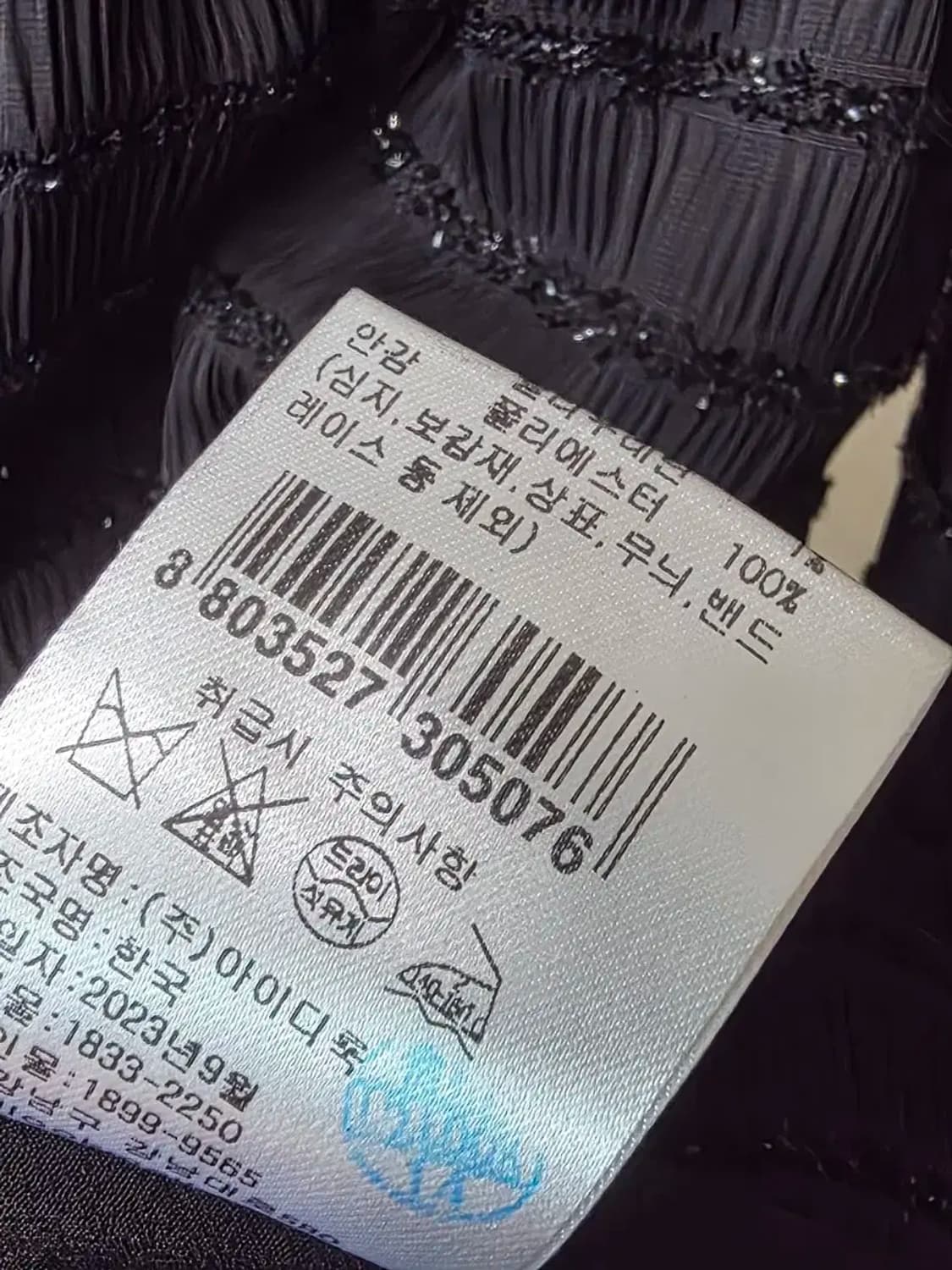 23 마쥬 상품이미지5