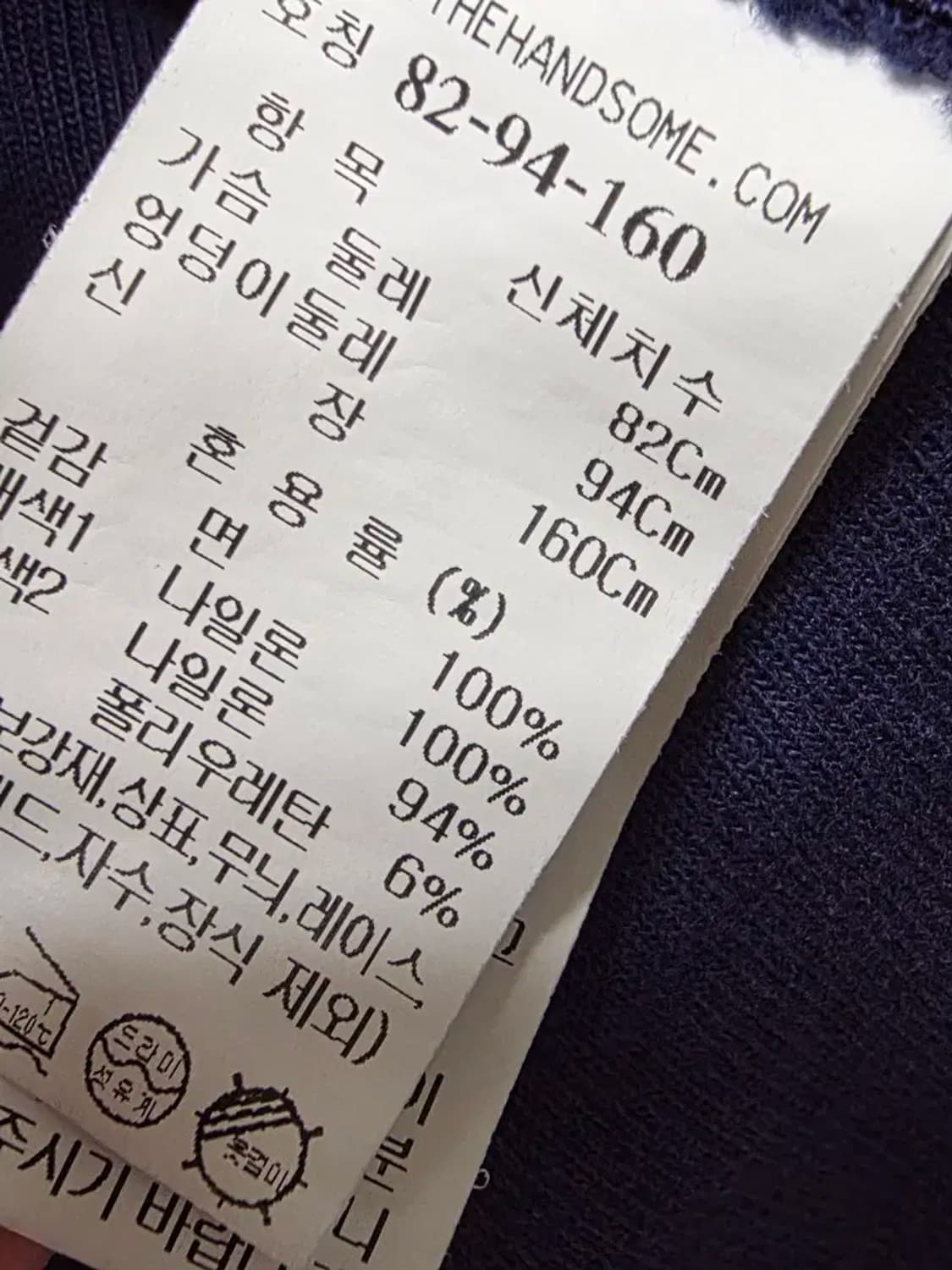 22 래트바이티 상품이미지2