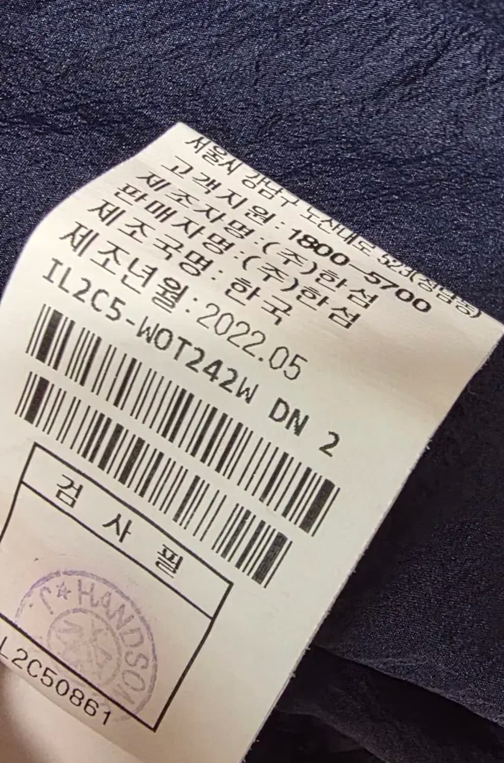 22 래트바이티 상품이미지3