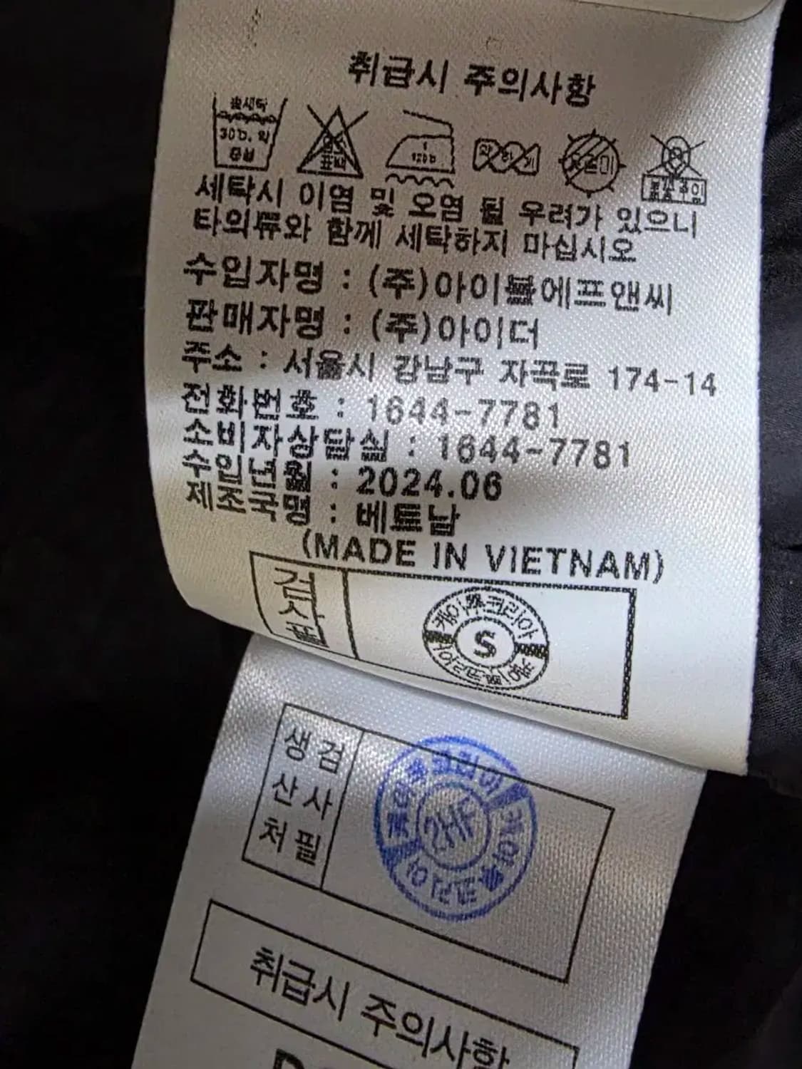 장원영착용 24 아이더 데일리 경량 여성 슬림다운 THERMOLOCK C 상품이미지4