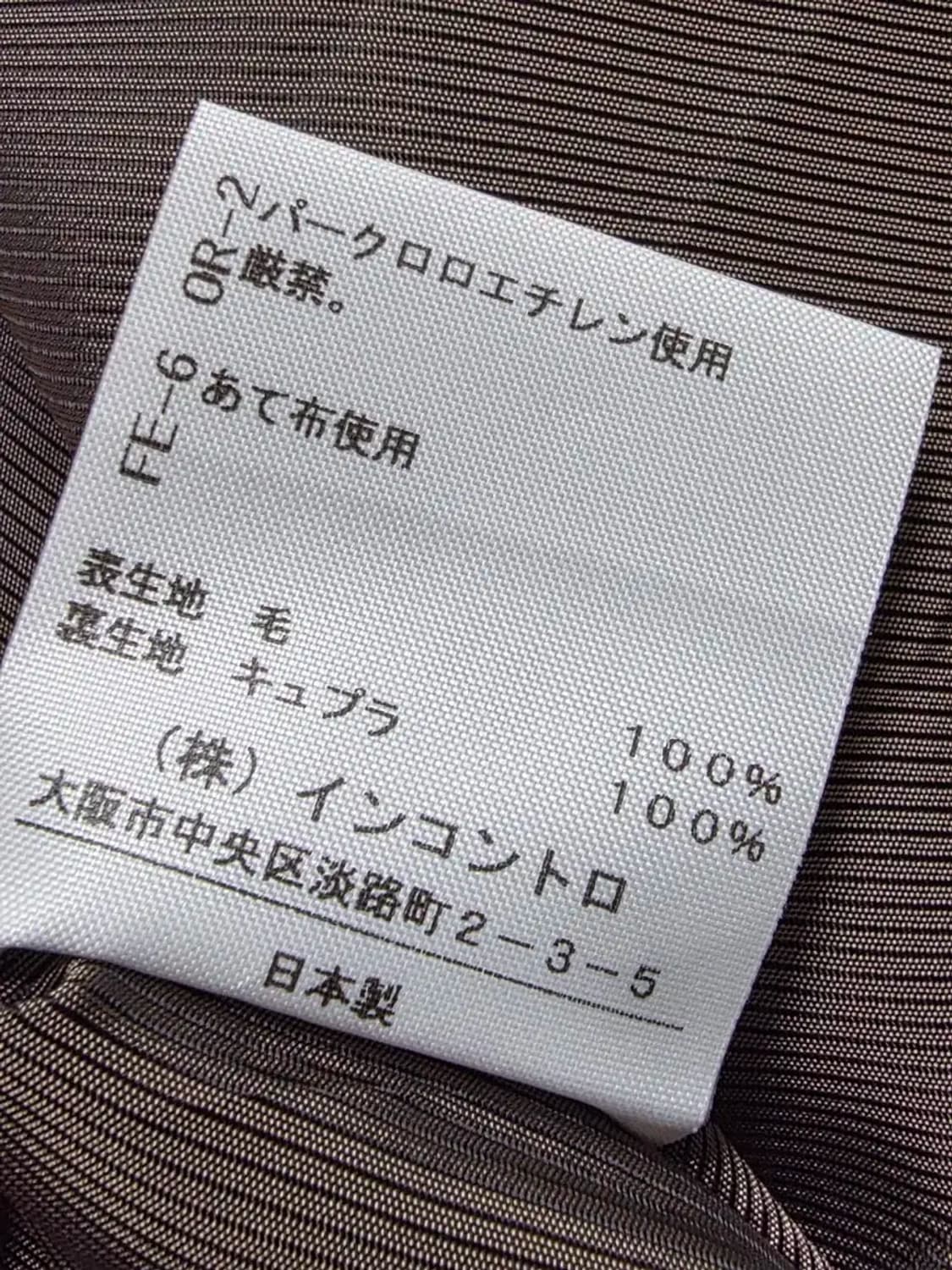 비비안웨스트우드 체크 스커트 상품이미지3