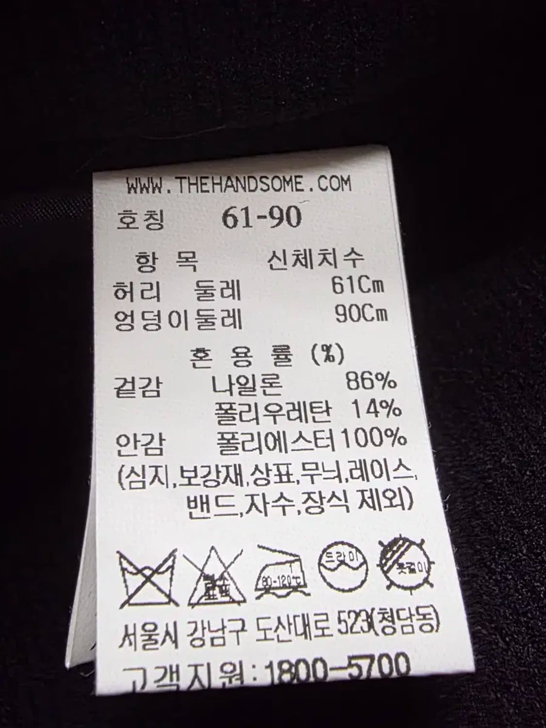 23 타임 상품이미지3